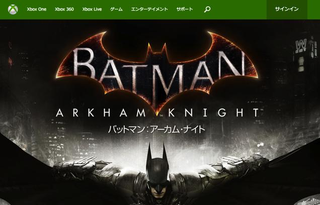 Illustration for article titled In Japan, Xbox One Loses Another Game to the PS4
